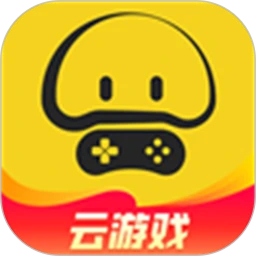 蘑菇云游App最新版