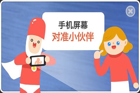 瘋狂來(lái)往中文版