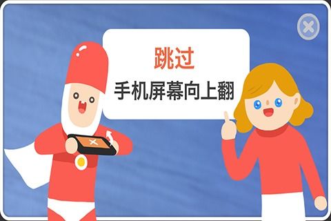 瘋狂來(lái)往中文版