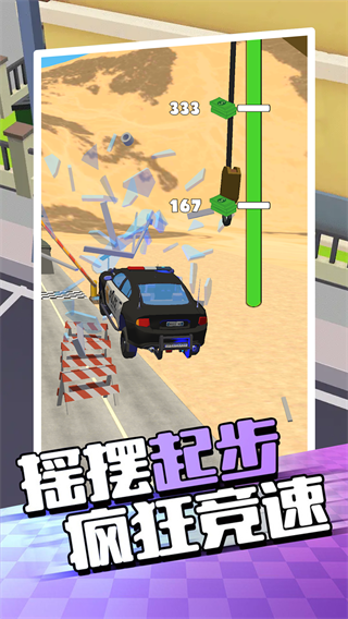 爬坡賽車5官方版