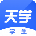 天學(xué)網(wǎng)學(xué)生端桌面版