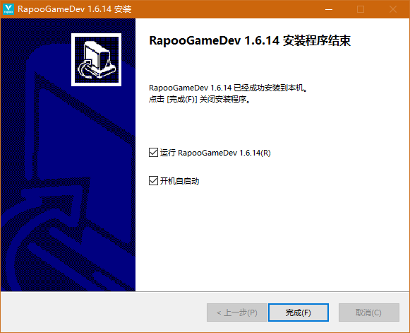 RapooGameDev(通用鍵鼠驅(qū)動(dòng))