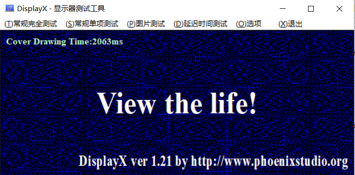 DisplayX中文版