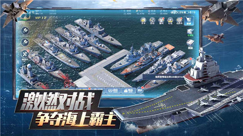 口袋戰(zhàn)艦2024