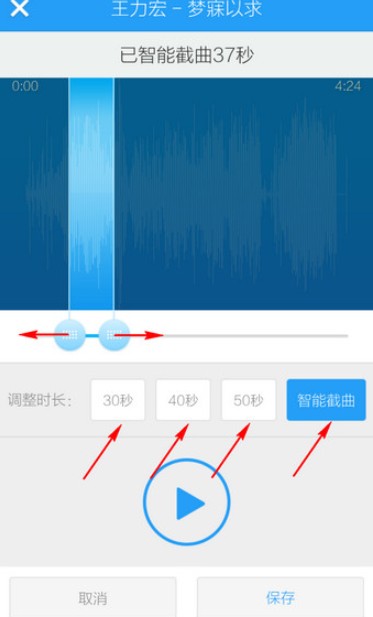 酷狗鈴聲純享版