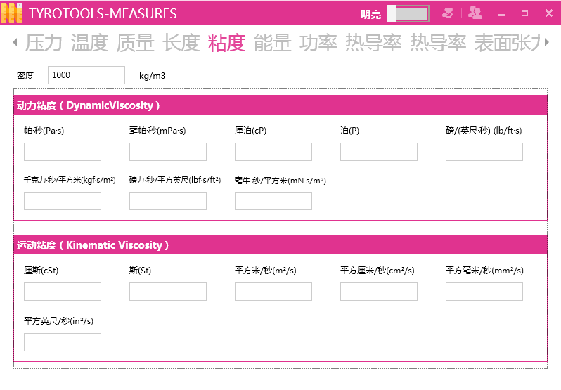 Measures升級(jí)版