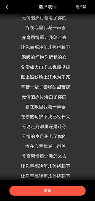 音畫(音樂視頻制作)