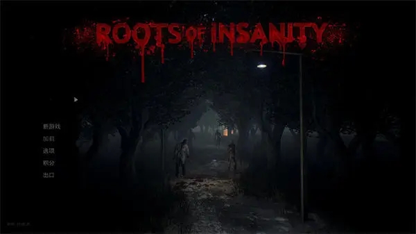 瘋狂根源Roots of Insanity v.2.1.13端游