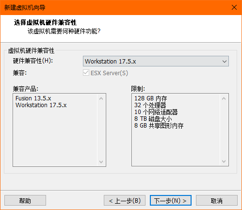 VMware Workstation Pro免費(fèi)版