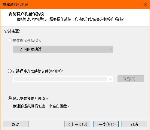 VMware Workstation Pro免費(fèi)版