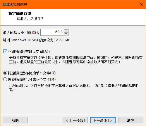 VMware Workstation Pro免費(fèi)版