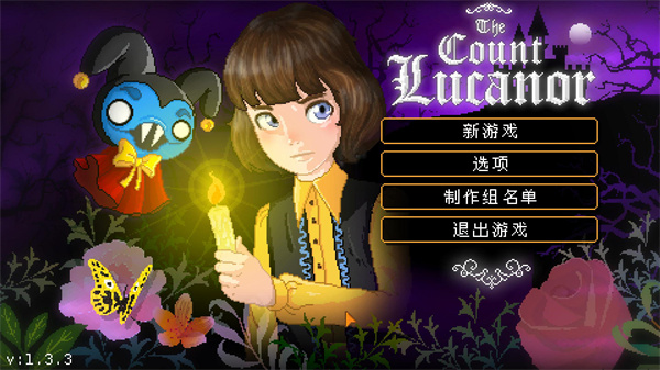 盧卡諾伯爵(The Count Lucanor)