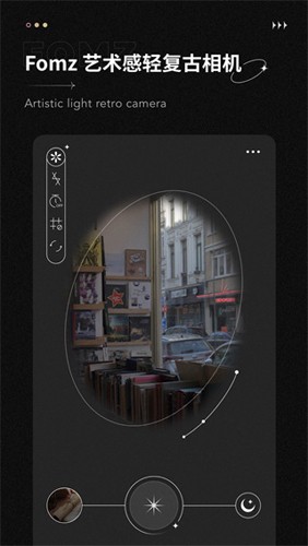 fomz復(fù)古膠片相機(jī)app正版