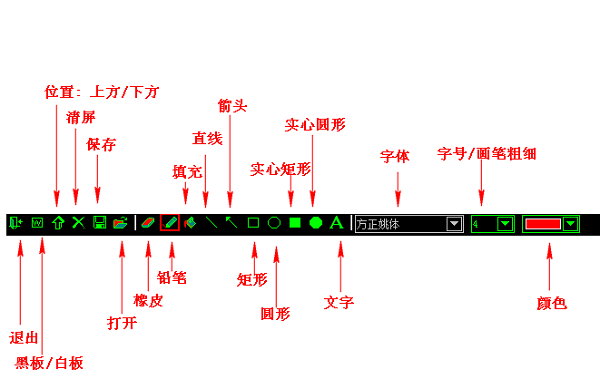 屏幕畫筆工具優(yōu)化版