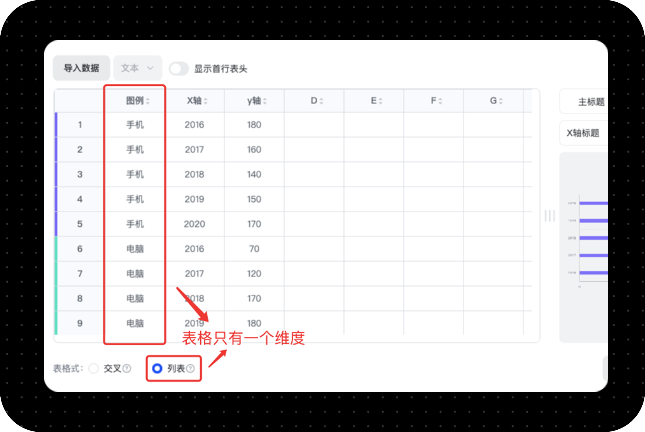 稿定設計免費版