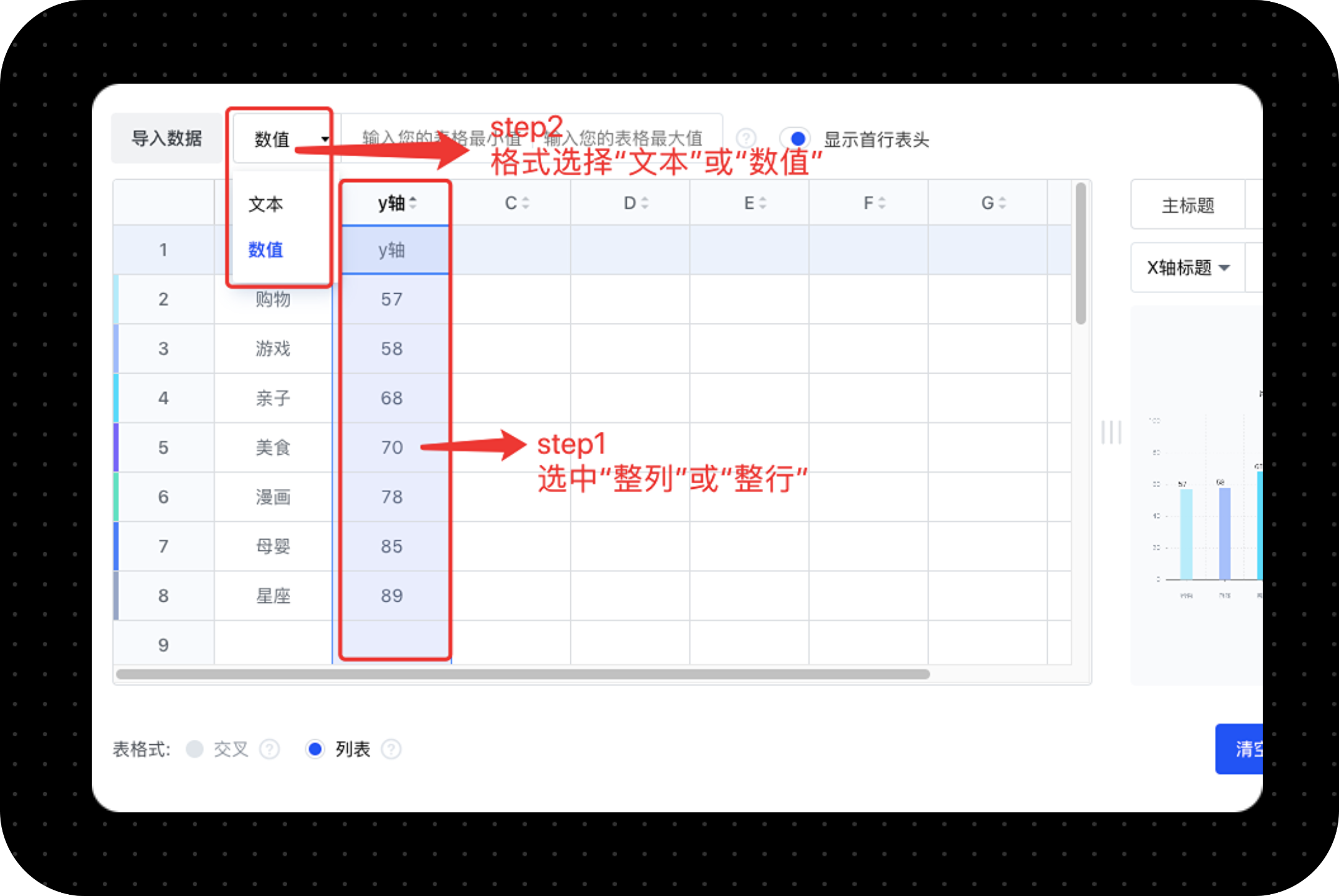 稿定設計免費版