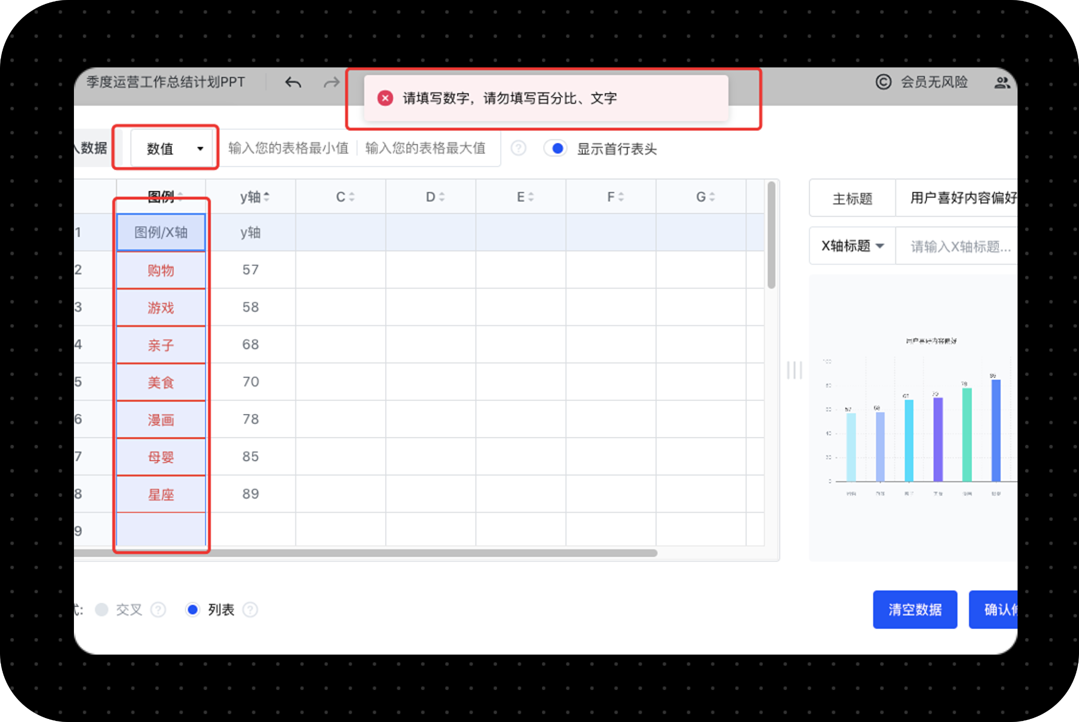 稿定設計免費版