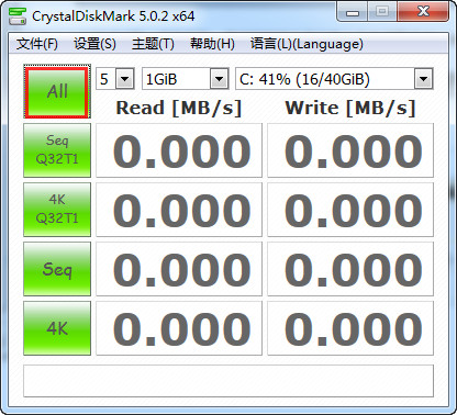 CrystalDiskMark漢語版