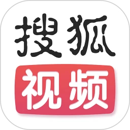 搜狐視頻App最新版