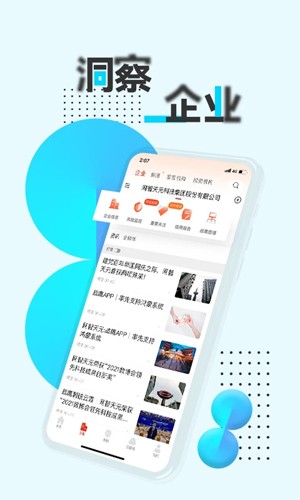 戰(zhàn)鷹手機官網版