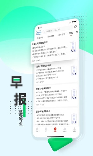 戰(zhàn)鷹手機官網版