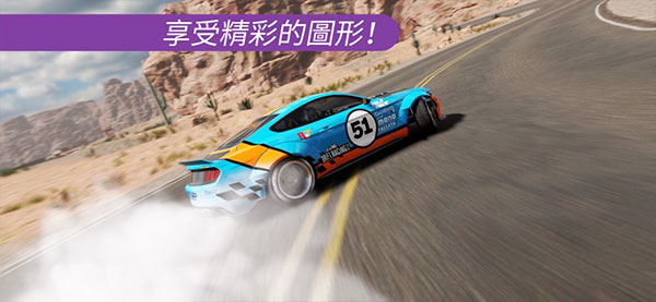 carx漂移賽車2(CarX Drift Racing 2)