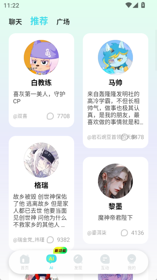 快點閱讀app官方版