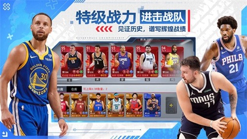 NBA籃球世界體驗(yàn)版