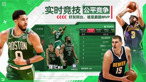 NBA籃球世界體驗(yàn)版