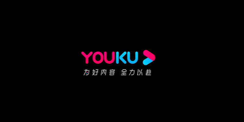 優(yōu)酷下載-優(yōu)酷正版/電腦版/桌面版/最新版