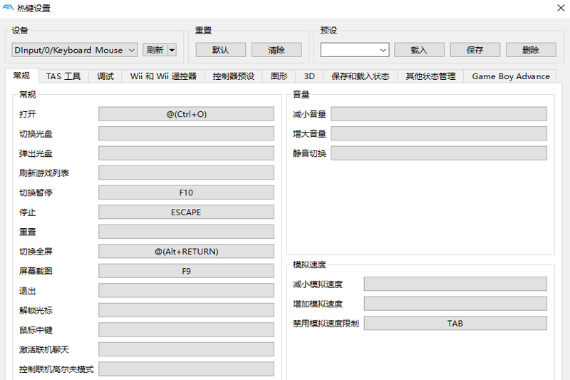 海豚模擬器最新版