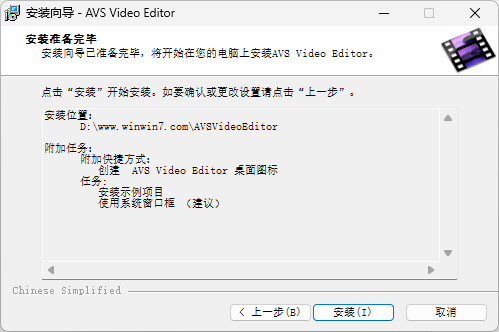 AVS Video Editor中文版