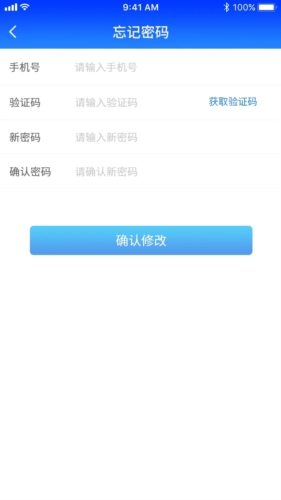 格行app