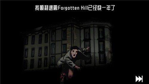 遺忘之丘圖書館暗黑版