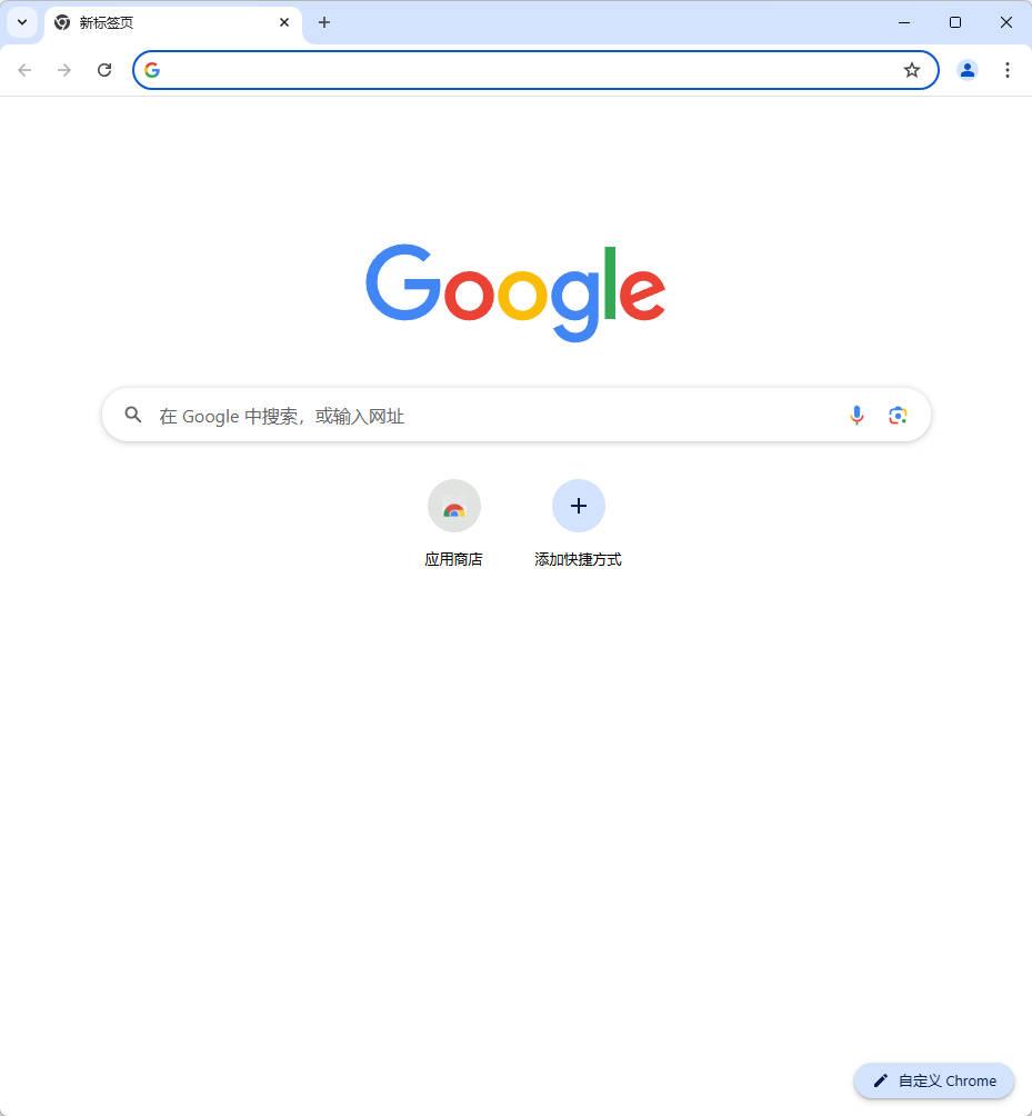 Chrome電腦版