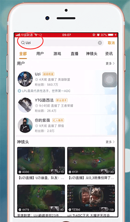 虎牙直播最新app