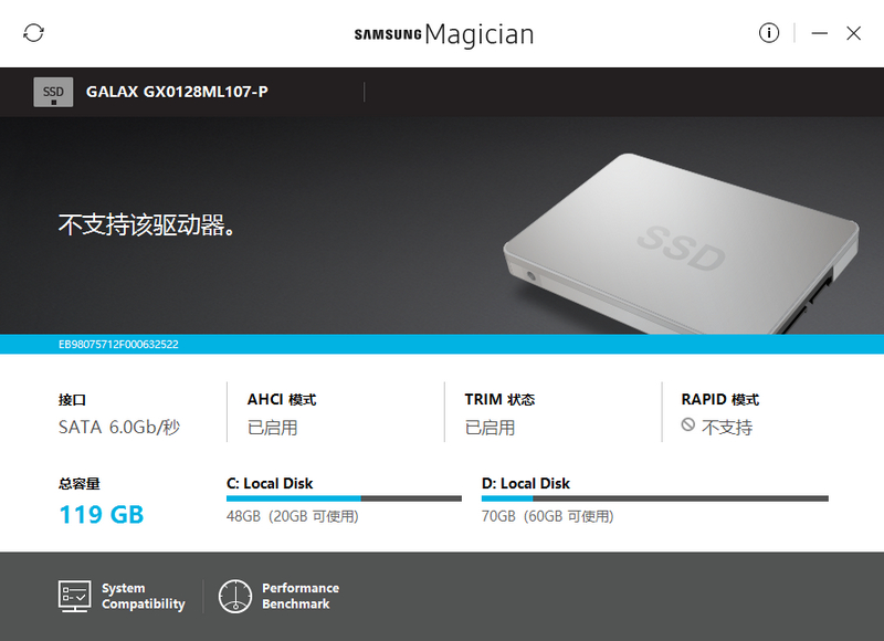 Samsung SSD Magician中文版