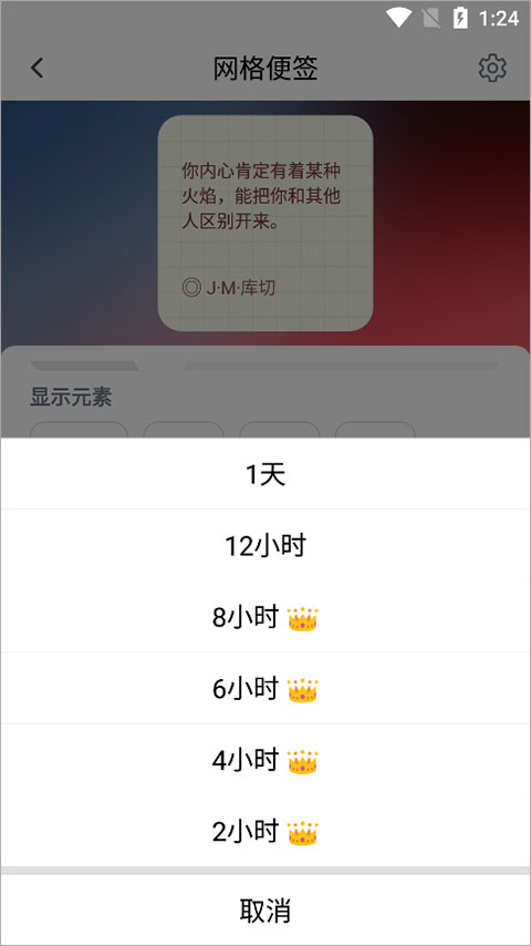 句讀(金句語錄)