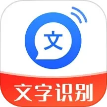 文字轉(zhuǎn)語音助手安卓版