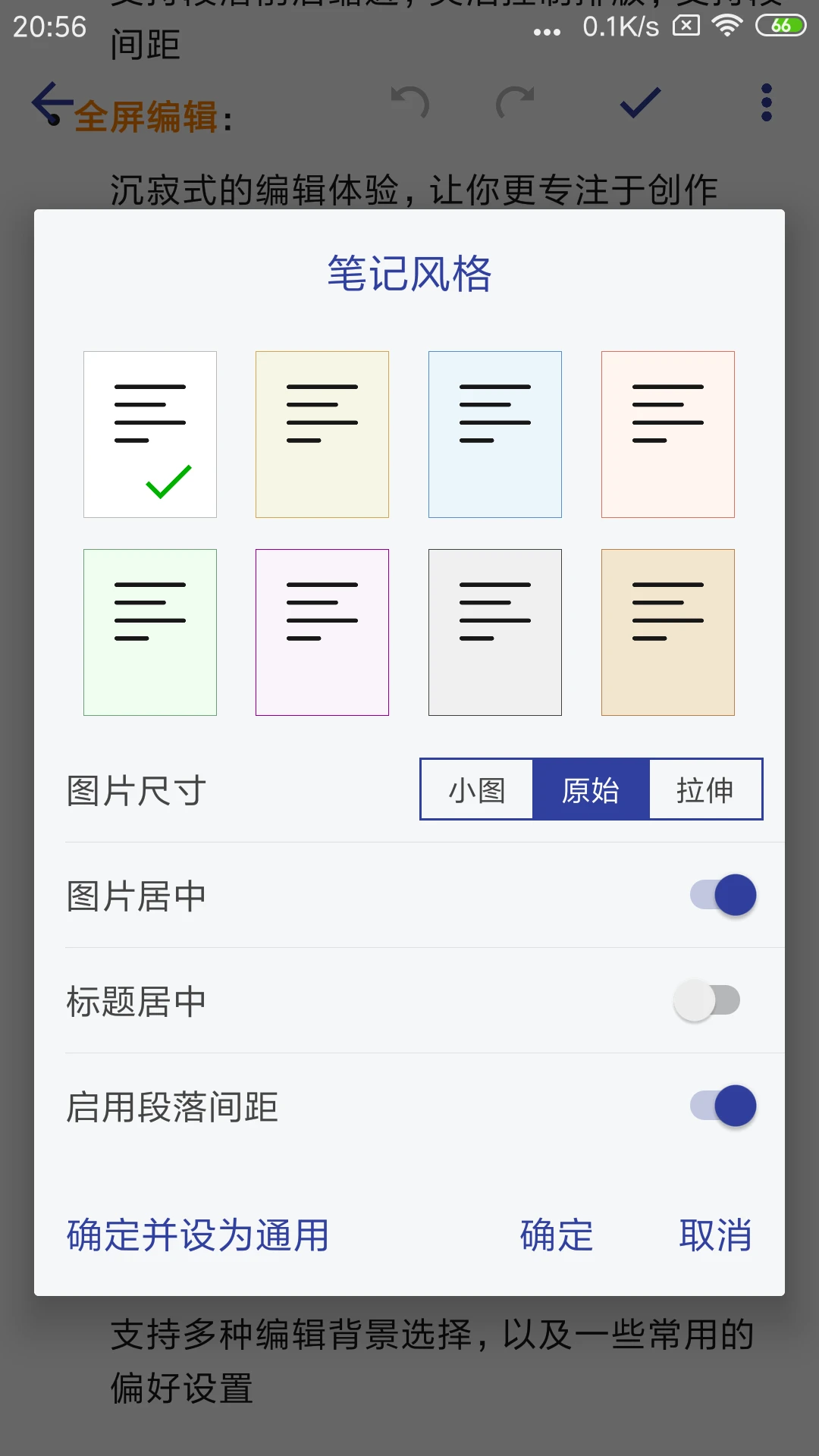 維度筆記(知識(shí)整理)