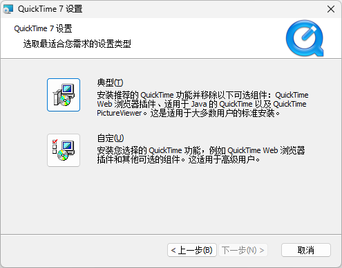 QuickTime Player中文版