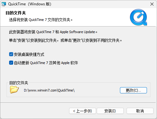 QuickTime Player中文版