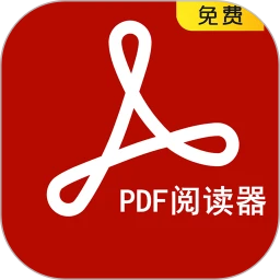 PDF閱讀器手機(jī)版