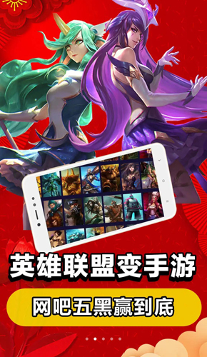 達(dá)龍云游戲app