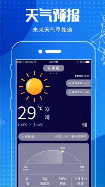 地圖導(dǎo)航指南針app