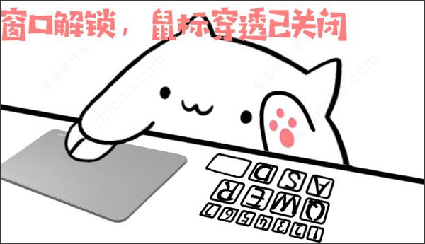 bongo cat mver專業(yè)版