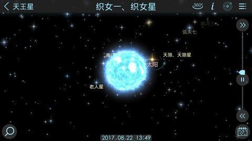 宇宙模擬器2中文版