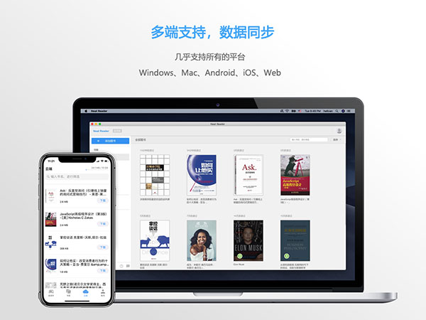 NeatReader(ePub閱讀器)