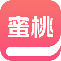 蜜桃小說標(biāo)準(zhǔn)版