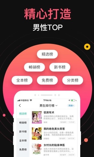 蜜桃小說標(biāo)準(zhǔn)版